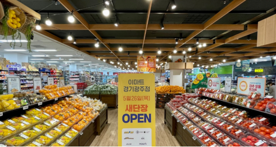 韩国留学TipTip：韩国各大超市及线上线下购物流程(图2)