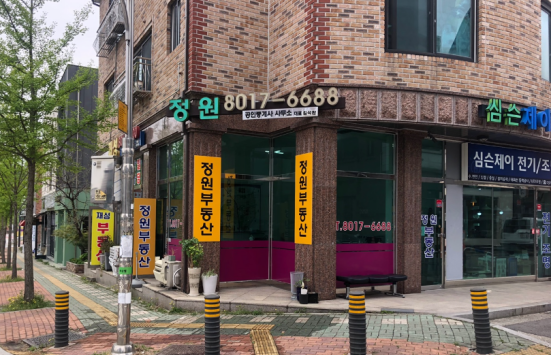 韩国留学TipTip-租房技巧(图3)