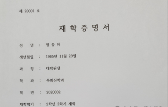韩国留学TipTip-外国人登陆证办理流程(图1)