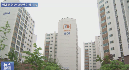 韩国留学TipTip—韩国租房经验帖(图1)