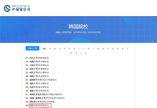 考试通知 | 2025年汉阳大学（ERICA校区）设计、舞蹈艺术、实用音乐专业中国区提前批考试通知(图7)
