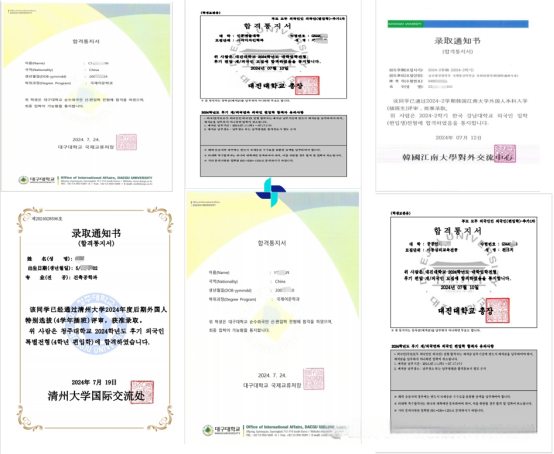 韩国留学丨韩国1年制中文授课专升本从报名到毕业各环节时间节点(图1)