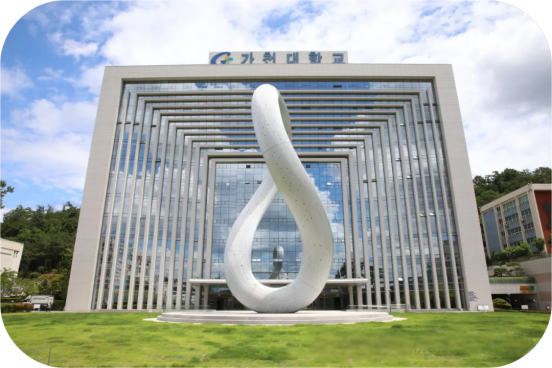 韩国嘉泉大学中国代表处领创蔚来国际教育（教育学博士）招生简介(图1)
