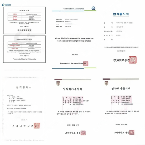 日程汇总 | 2025年3月批次韩国中文授课硕博项目申请专业及招生日程汇总（11.14更新）(图22)