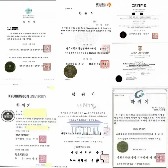 日程汇总 | 2025年3月批次韩国中文授课硕博项目申请专业及招生日程汇总（11.14更新）(图23)