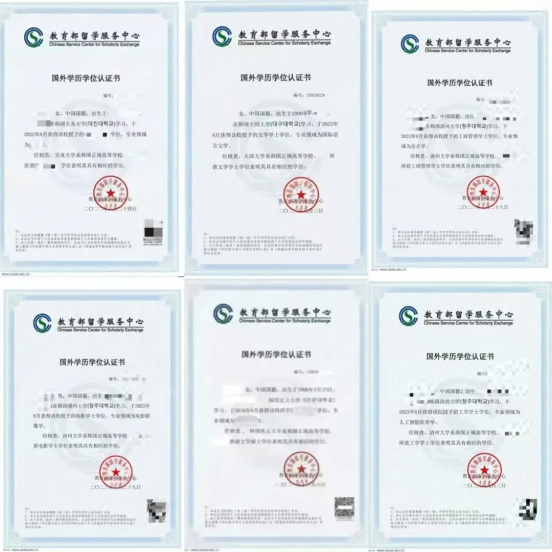 日程汇总 | 2025年3月批次韩国中文授课硕博项目申请专业及招生日程汇总（11.14更新）(图24)