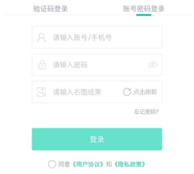 山东女子学院成人教育2024年学业水平测试操作流程(图8)