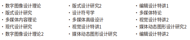 1年制双语授课 | 25年3月批次庆云大学双语授课硕士申请(图4)