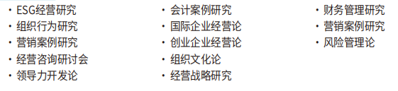 1年制双语授课 | 25年3月批次庆云大学双语授课硕士申请(图5)