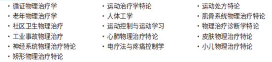 1年制双语授课 | 25年3月批次庆云大学双语授课硕士申请(图6)