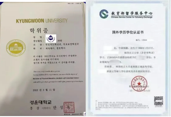 1年制双语授课 | 25年3月批次庆云大学双语授课硕士申请(图9)