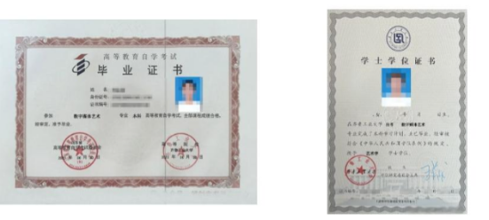 山东自考本科数字媒体艺术专业好考吗？(图3)