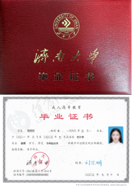 大揭秘!1分钟读懂成人高考的“真相” 大揭秘!1分钟读懂成人高考的“真相”(图1)