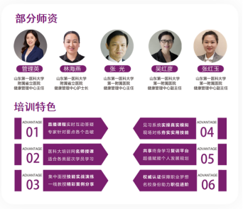 你的健康，国家来补贴|2025健康管理师报考指南，不容错过！(图3)