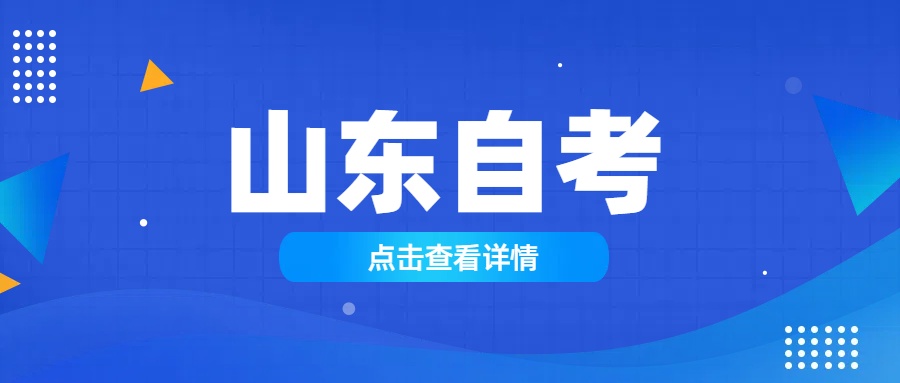 如何平衡自考学习和日常工作？(图1)