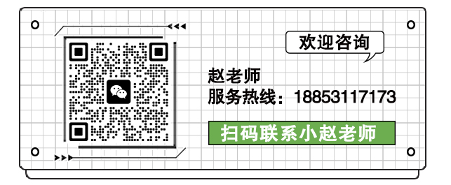 国家开放大学适合哪些人群报考？(图1)