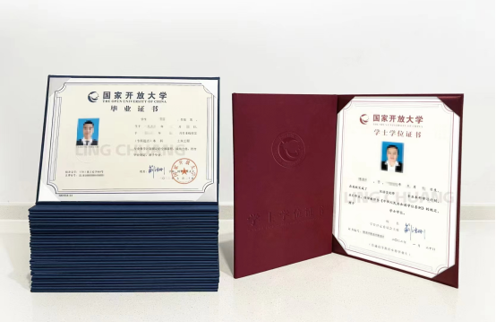 国家开放大学毕业证和学位证双证到手难吗？(图1)