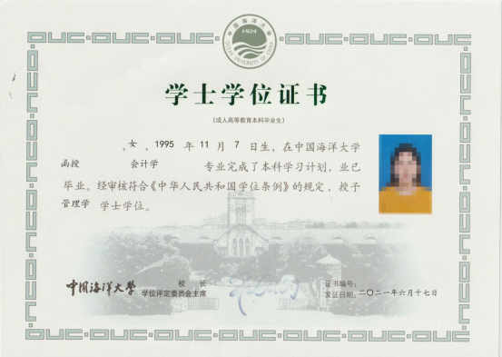 2025年中国海洋大学成人高考报名中，普通上班族如何拿下985?(图3)