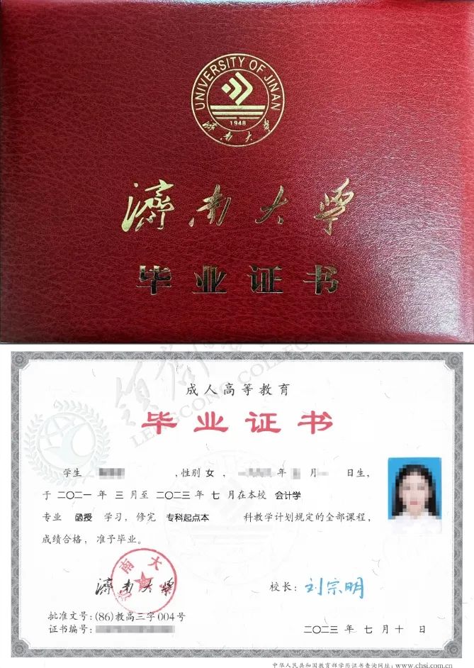 报考山东成人高考，这些误区一定要避开！(图2)