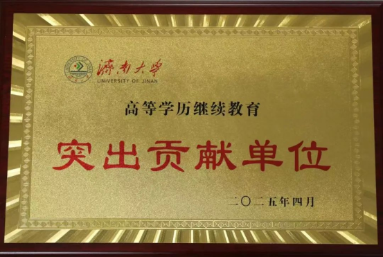 济南大学孙院长一行莅临我校调研指导并慰问一线教职工代表(图6)