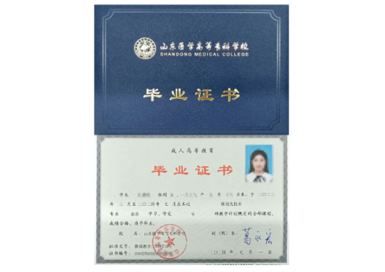 今日分享 | 山东成人高考眼视光专业可以报考哪些院校？(图1)