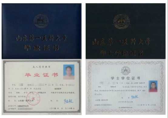 今日分享 | 山东成人高考眼视光专业可以报考哪些院校？(图3)