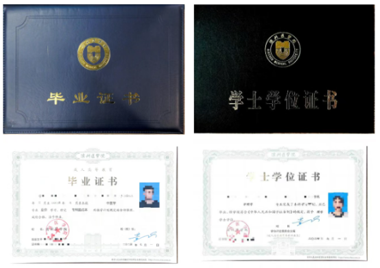 今日分享 | 山东成人高考眼视光专业可以报考哪些院校？(图4)