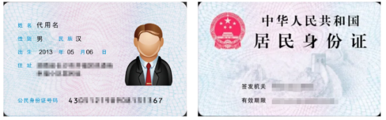 2025年山东省成人高考报名报名材料清单及详细说明！(图1)