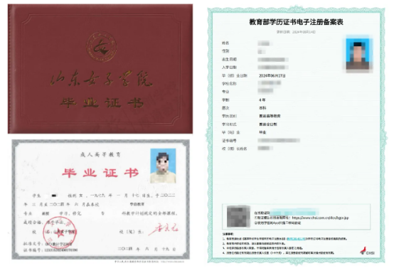 2025年山东省成人高考报名报名材料清单及详细说明！(图2)