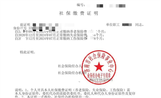 2025年山东省成人高考报名报名材料清单及详细说明！(图4)