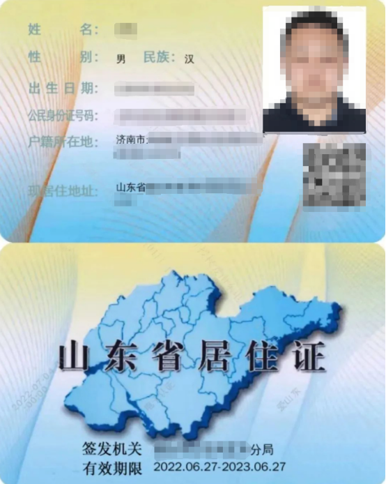 2025年山东省成人高考报名报名材料清单及详细说明！(图5)
