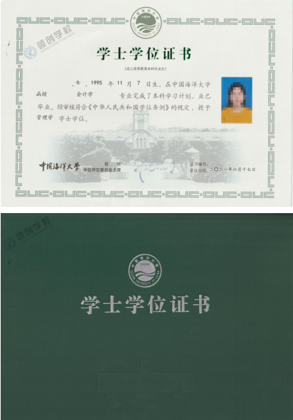 最新|2025年中国海洋大学成人高考也可以免试入学！你是否符合条件？(图3)