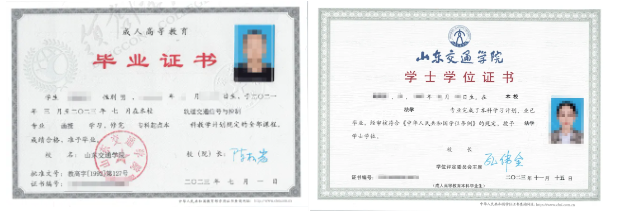 今日院校推荐|山东交通学院成人高考第二本科申请学位不必再考英语啦！(图3)