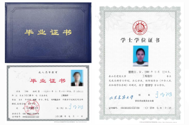 政策已下发|山东建筑大学专升本申请学位不再要求英语成绩！(图3)