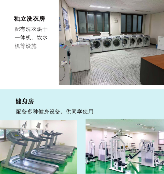 韩国建阳大学2026年春季1年制双语授课专升本申请指南(图4)