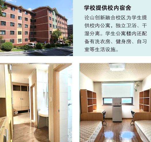 韩国建阳大学2026年春季1年制双语授课专升本申请指南(图5)