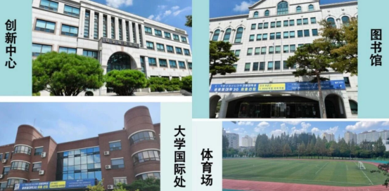 韩国建阳大学2026年春季1年制双语授课专升本申请指南(图6)