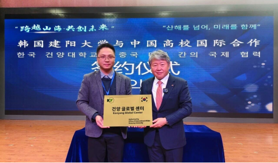 重磅合作|建阳大学授予领创蔚来“建阳全球中心”荣誉(图2)