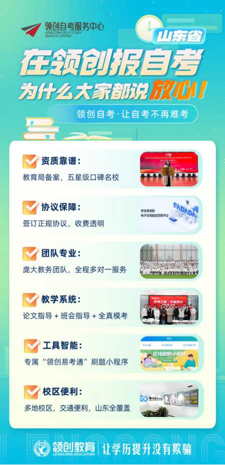 四六加分注册！哈尔滨工程大学自考本科计算机科学与技术专业报考指南(图2)