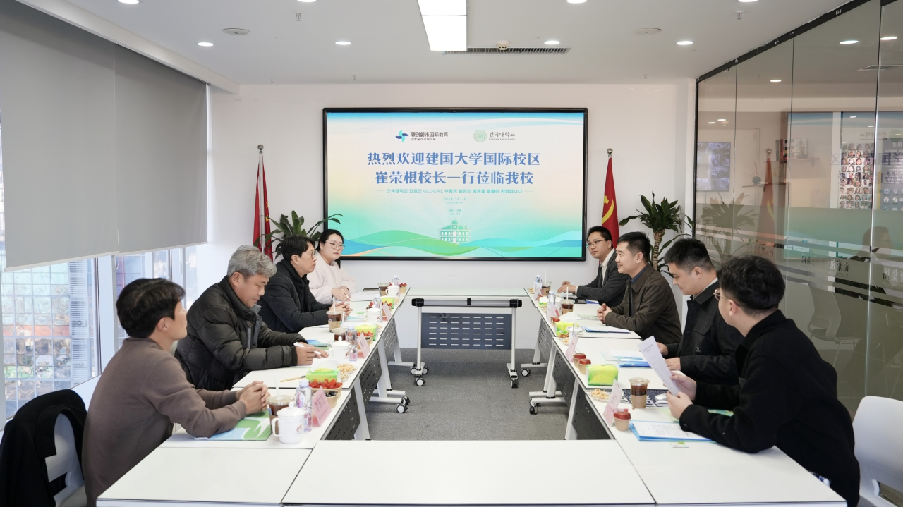 韩国建国大学国际校区崔荣根校长一行莅临我校(图3)