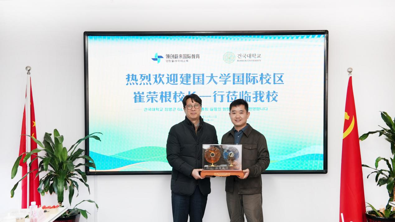 韩国建国大学国际校区崔荣根校长一行莅临我校(图5)