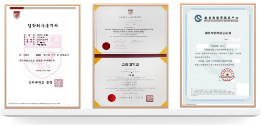 image.png 山东理工大学韩国留学预科班2026年春季招生简章(图6)