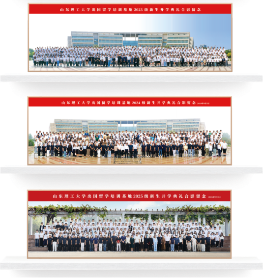 山东理工大学韩国留学预科班2026年春季招生简章(图7) 山东理工大学韩国留学预科班2026年春季招生简章(图7)