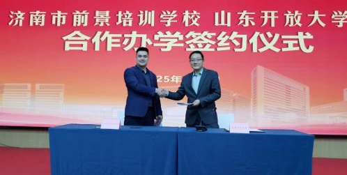 2025年度山东领创教育集团十件大事(图6)