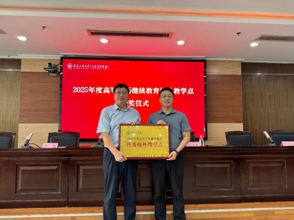 2025年度山东领创教育集团十件大事(图7)