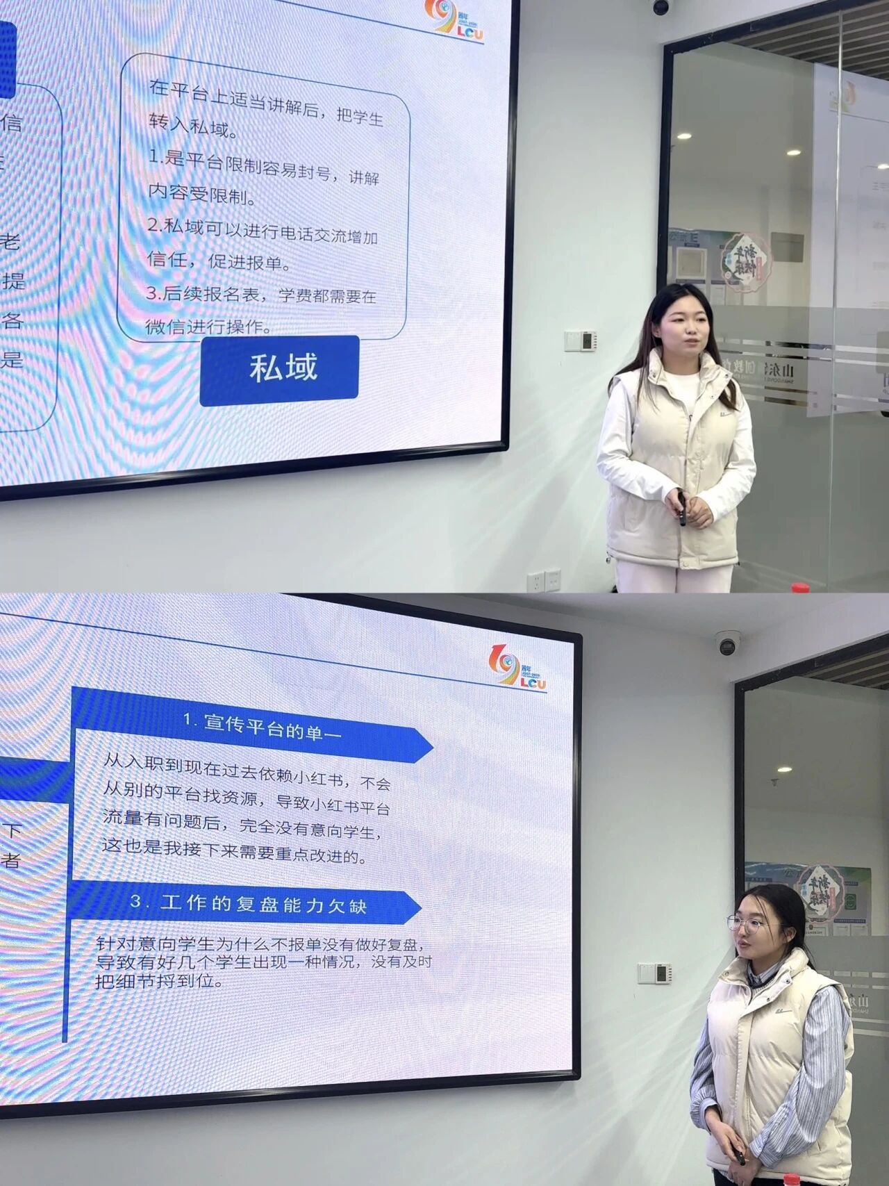 砥志研思新征程，笃行致远再出发 | 2025年山东领创教育集团济南招生办年终述职报告会成功举办(图3)