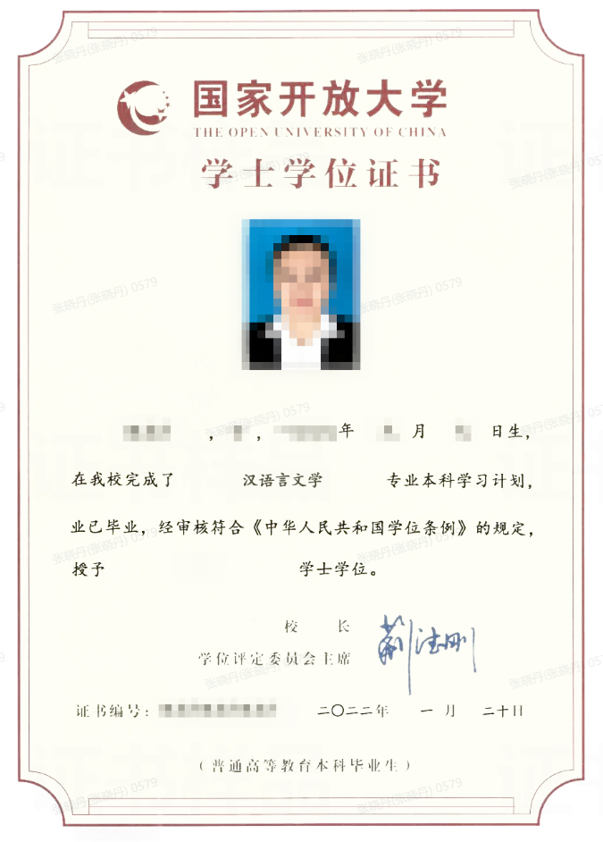 哪五类人适合报考国家开放大学，你一定要看完！(图4)