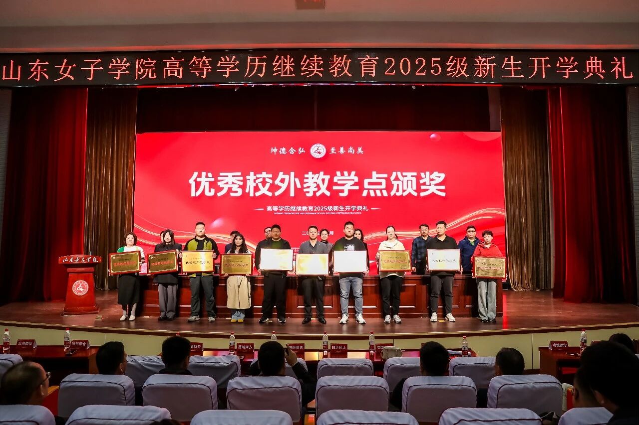 8e5f68bf399ed5a4adb2136cfea5a26f.jpg 2025年度山东领创教育集团十件大事(图3)