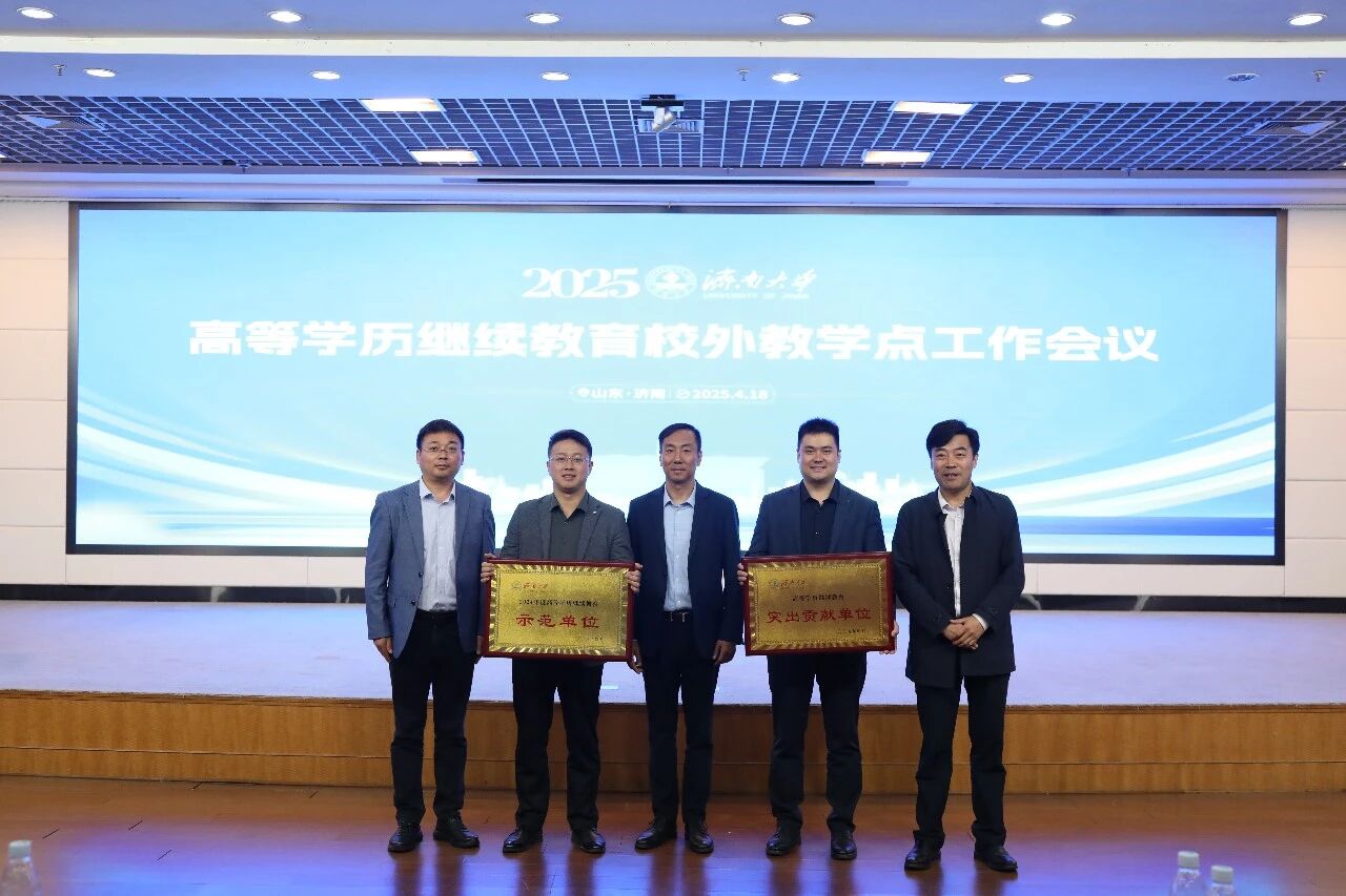 76e9914bc15da10850d4bf757bbc0768.jpg 2025年度山东领创教育集团十件大事(图5)