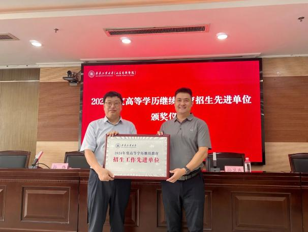 b9588f64ade1d0b208ae1085f085e18f.png 2025年度山东领创教育集团十件大事(图8)